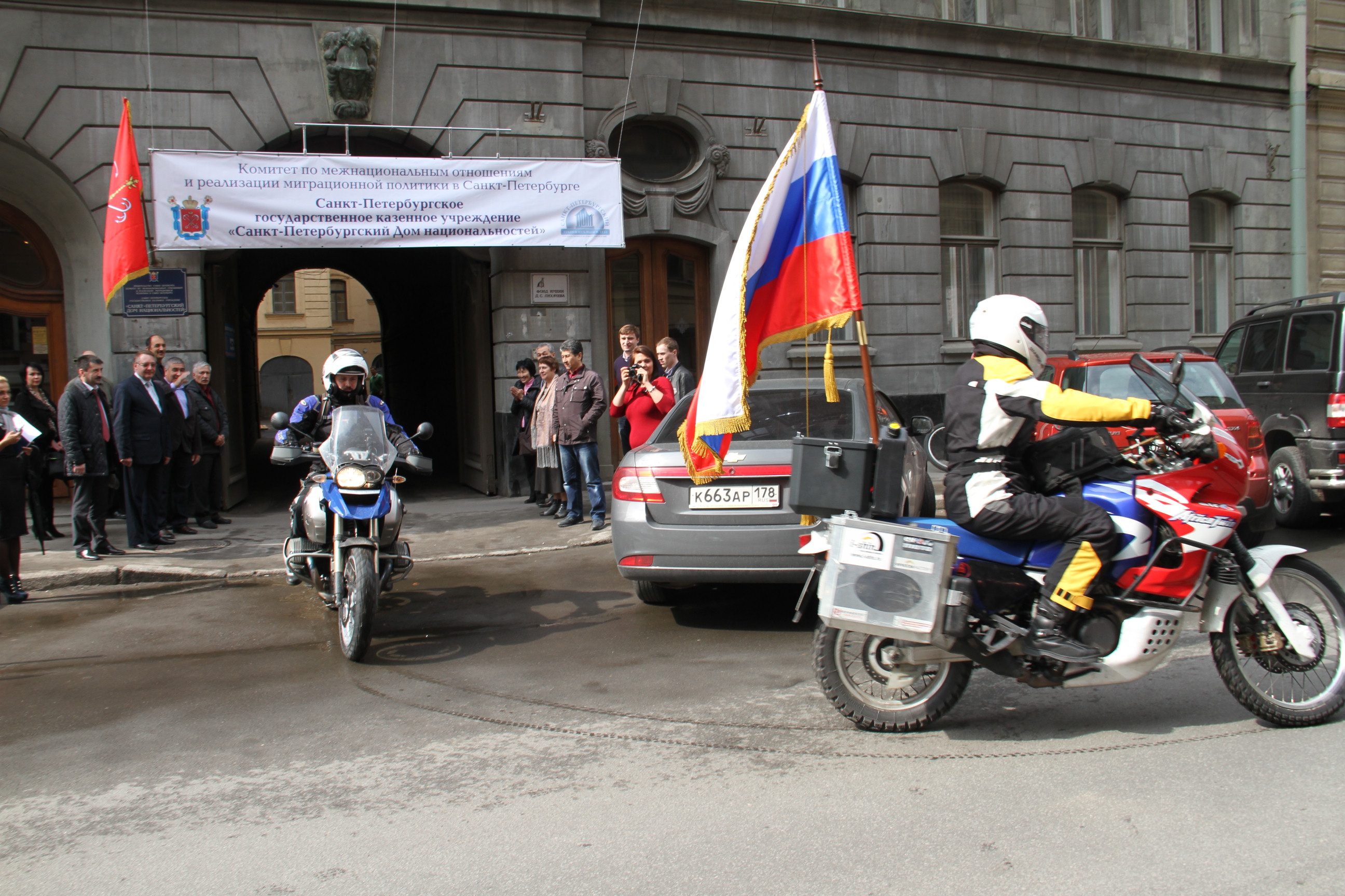 В Санкт‑Петербургском Доме национальностей будет дан старт экспедиции 